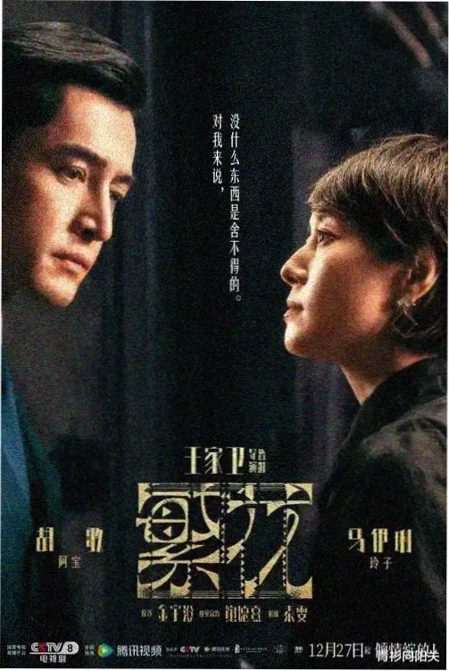 悬疑推理类韩剧样本卡片配图